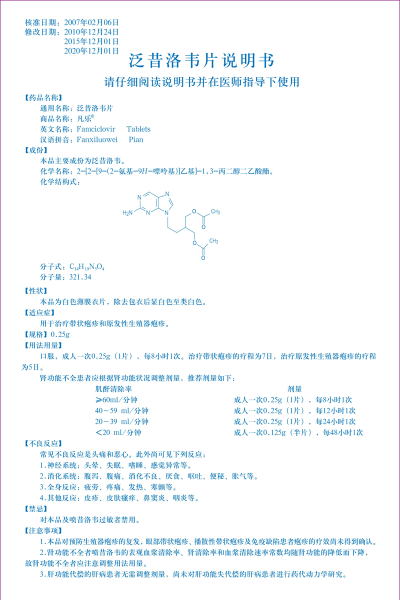 凡樂(lè)0.25-01.jpg